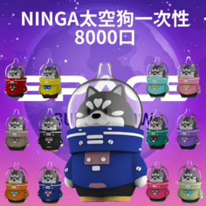 太空狗 8000