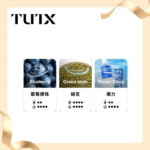 TUTX 煙彈｜一代主機通用 · 29款風味 · SP2S／LANA／ILIA｜3顆一盒：圖片 2